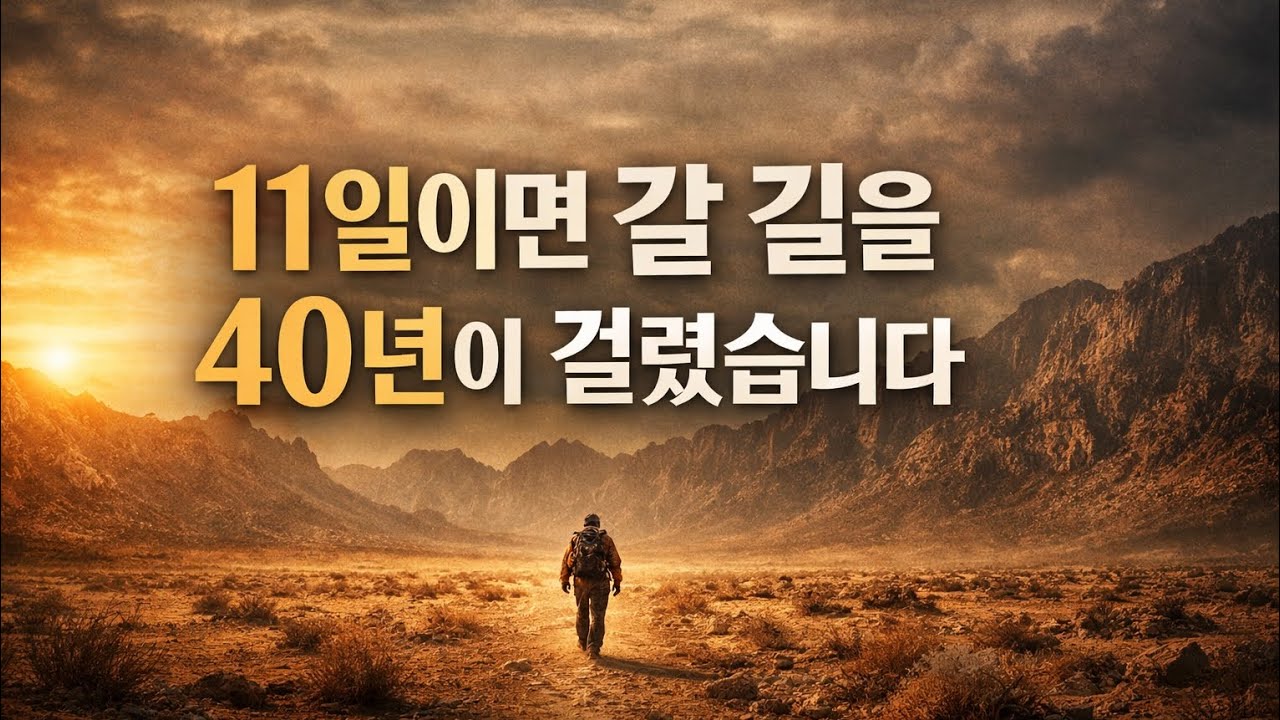 하나님 음성, 왜 당신에겐 안 들릴까?