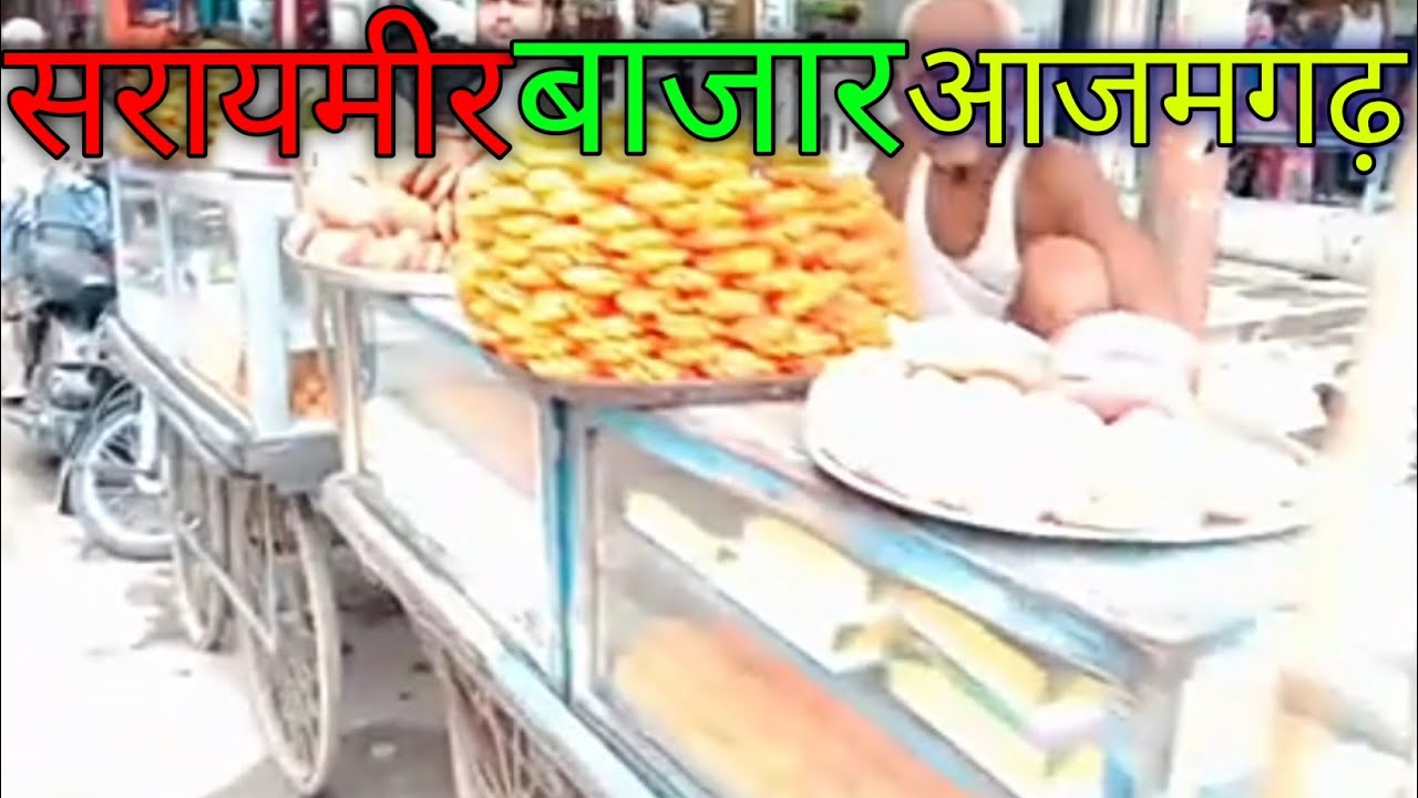Saraimeer Azamgarh Up || Saraimeer Market Tour The Day of Moon 🌒 Night || Eid Al Adha Special 🌃
