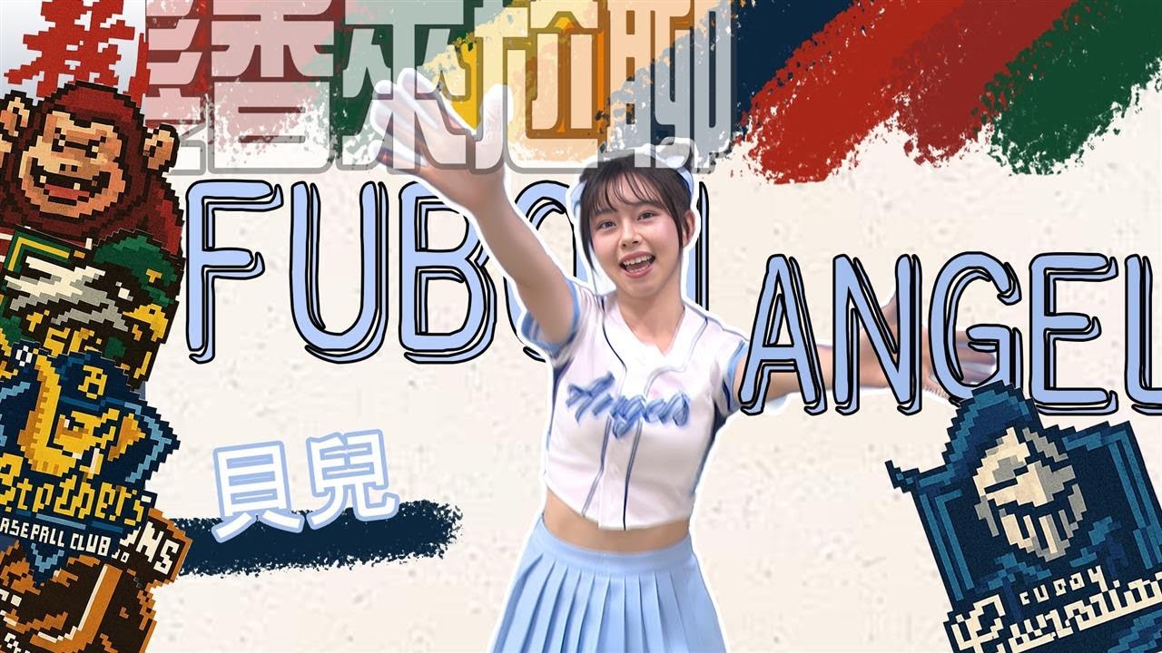髮香來尬聊(圖影)／貝兒－民視新聞