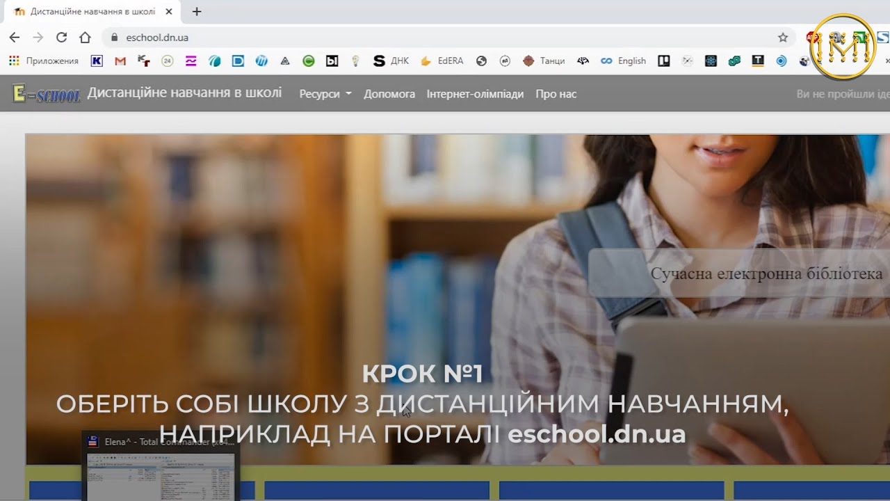 Як перевести дитину на домашнє навчання