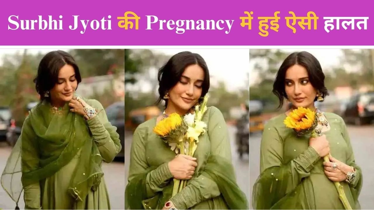 Surbhi Jyoti की Pregnancy में हुई ऐसी हालत, बोलीं- 'मुझे हल्का जी मिचलाना और थकान रहती थी