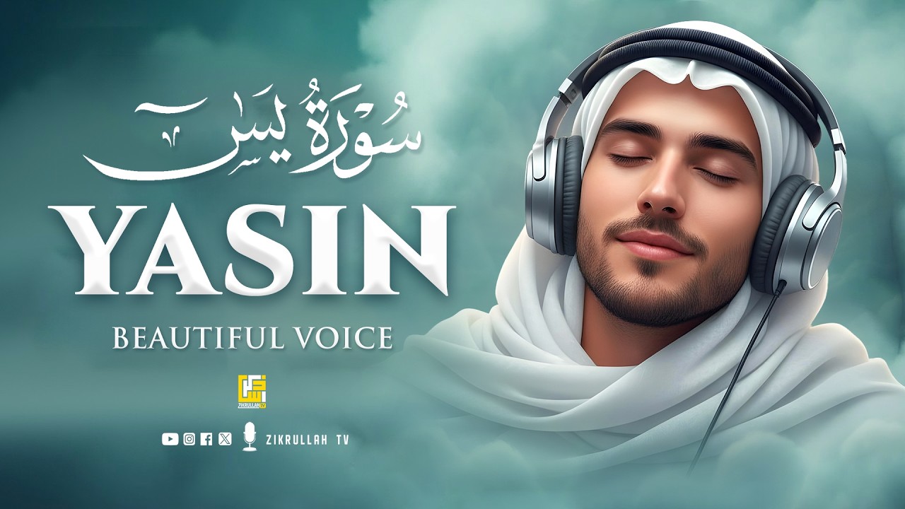 Surah Yaseen (Yasin) سورة يس | Ultimate Healing Quran for Stress Relief & Deep Sleep | #surahyaseen