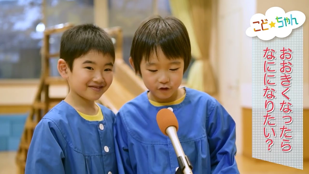 【YAMAGATAこどもちゃんねる】『学校法人酒田幼稚園  認定こども園  酒田幼稚園①（酒田市）』