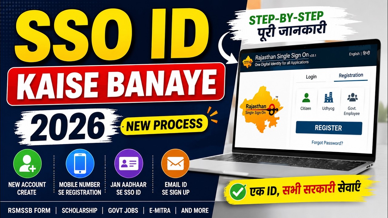 🔥 How to Create an SSO ID 2026 | Rajasthan SSO Registration Complete Process | Create New SSO Acc...