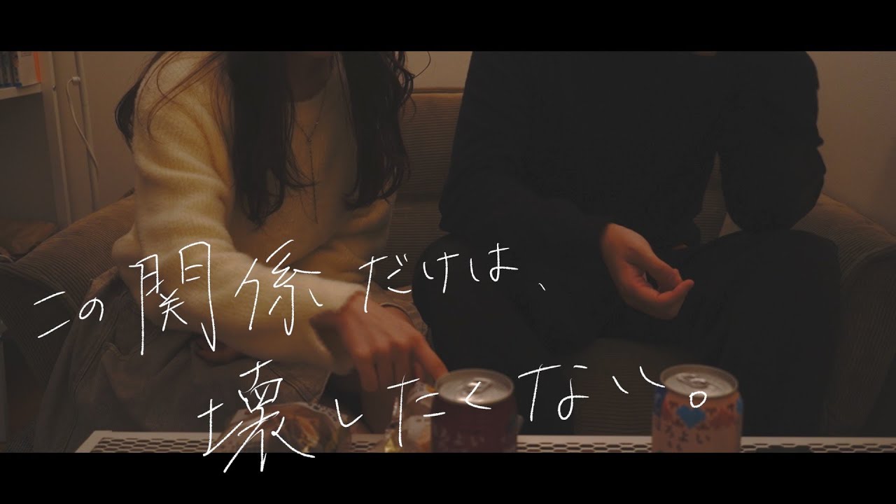 何でも言えるのに「好き」だけが言えない雰囲気