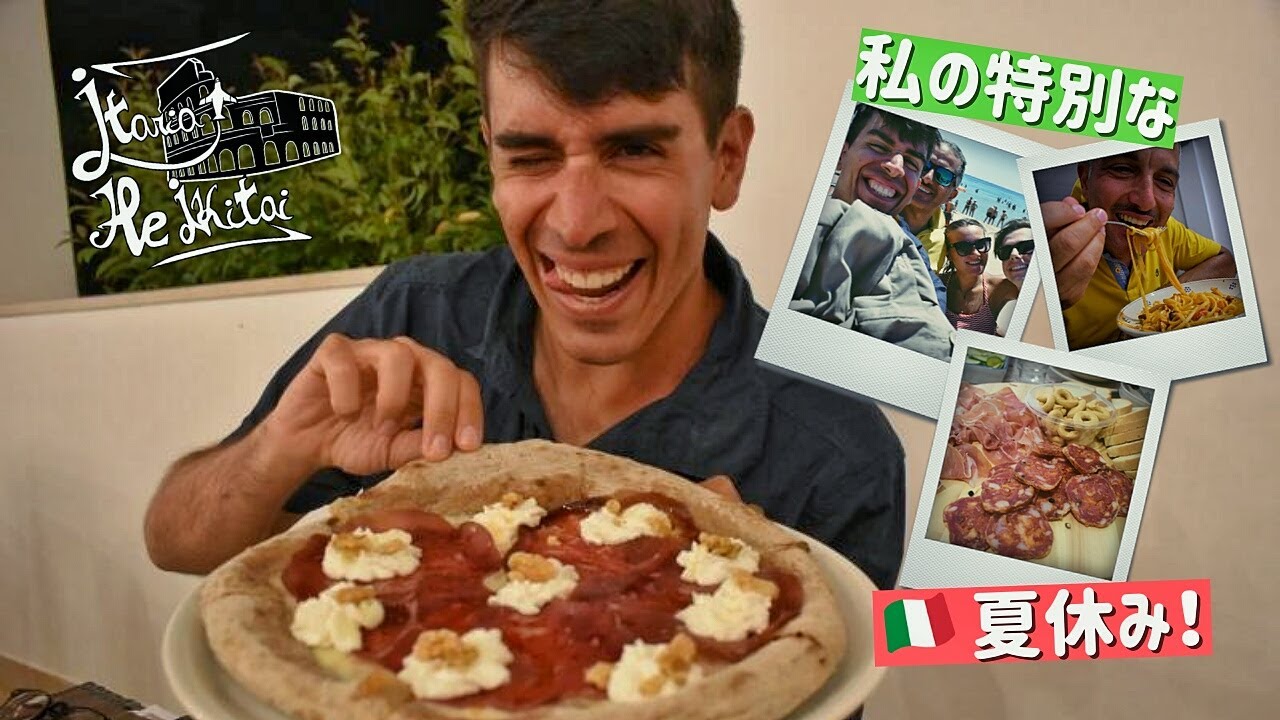 【イタリア食テロ】プーリア州に美味しいものがありすぎ？🍕【🇮🇹南イタリア旅行・特別編】