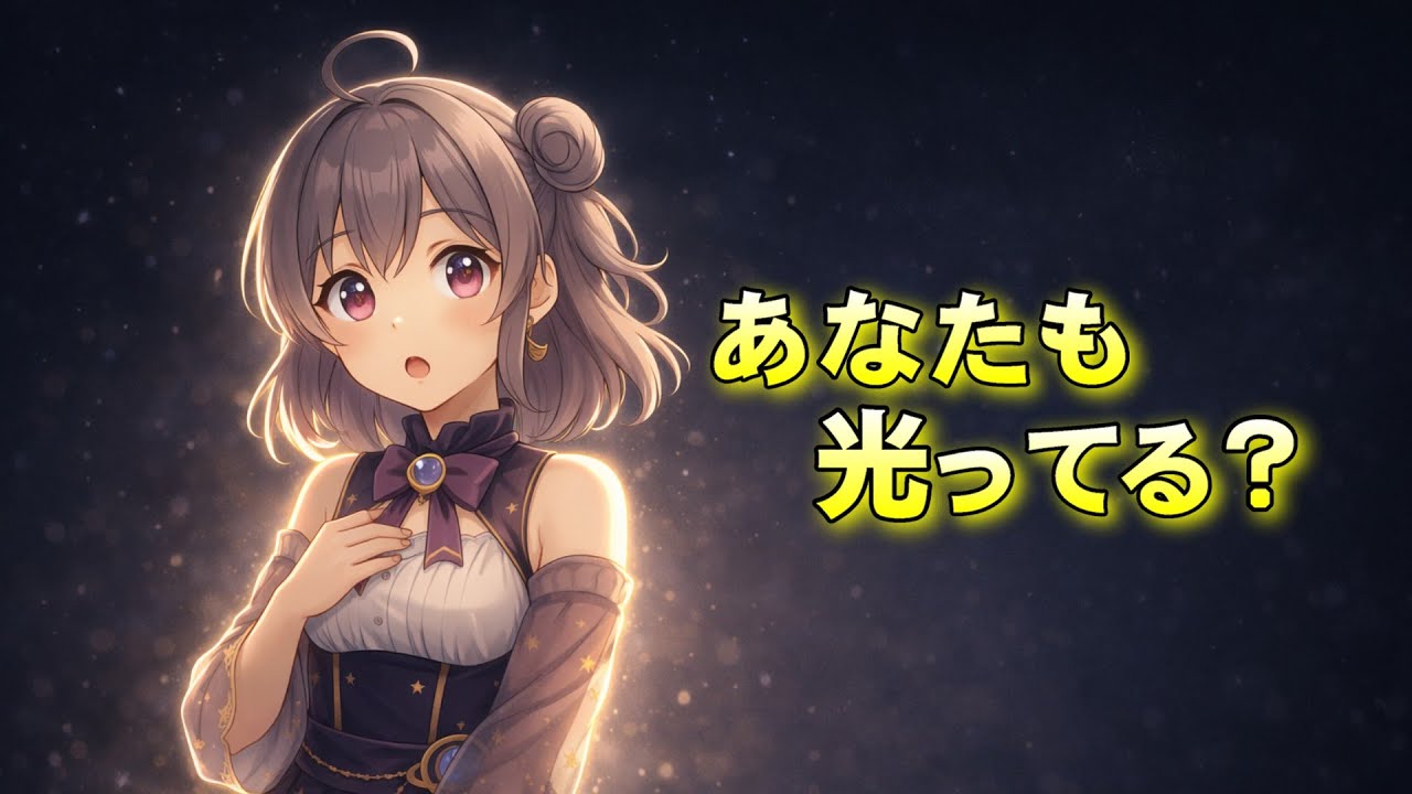 【驚愕】実は私たち…光ってるんです！知ると震える体の雑学【体の雑学】