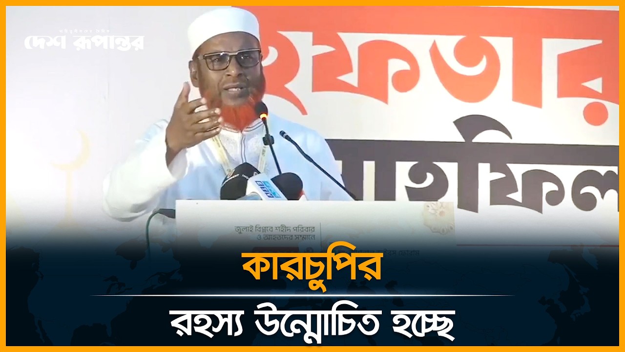 ‘জামায়াতের ১৬৮-কে ৬৮-তে থামিয়ে দেওয়া হয়েছে’