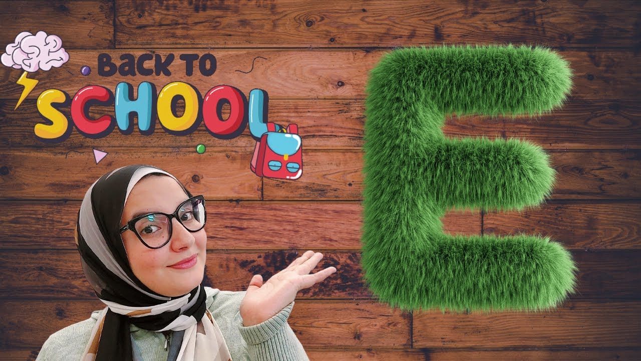 يلا بينا حدوتة حرف ال E ل KG