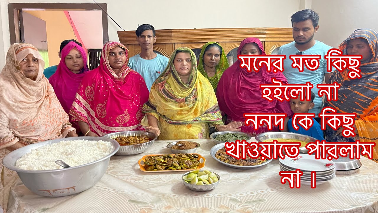 ৭ রকম আইটেম দিয়ে আবার ৫০জন মানুষকে আজ খাওয়ালাম|| Lunch party for villagers|| BD Mom Tisha