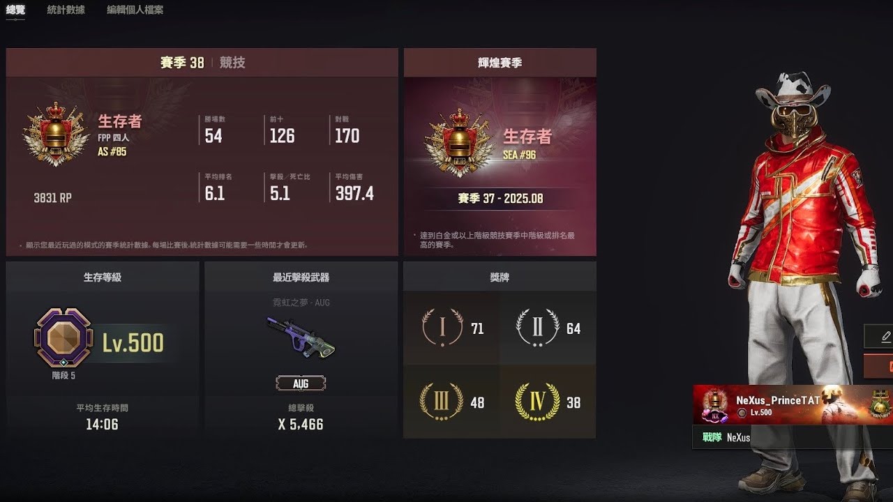 NeXus_PrinceTAT | FPP SQUAD RANKED 13 KILLS#2