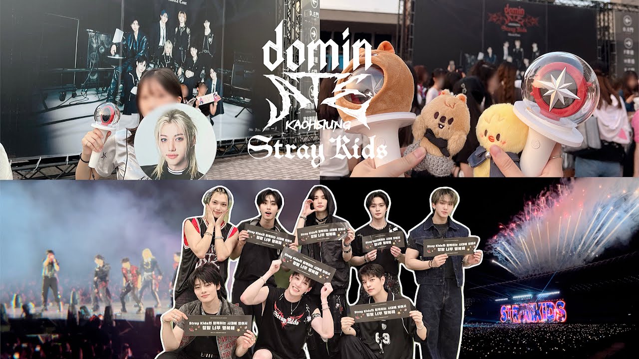 【STAY VLOG】 🧭StrayKids dominATE in Kaohsiung｜迷孩用真心填滿了世運跟我的心｜「你們是怎麼等到現在的啊」｜看著煙火默默流下感動的淚水😭｜Liz’s Daily