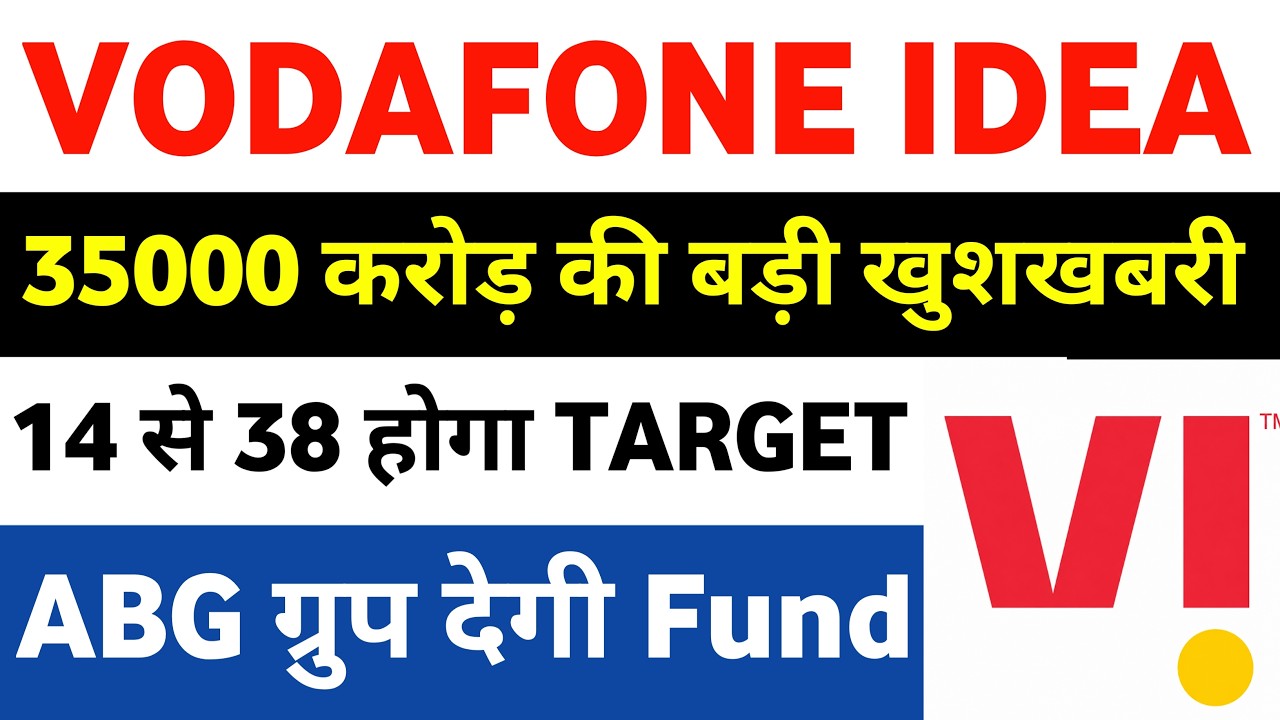 vodafone idea share latest news | vi share latest news | vodafone idea share