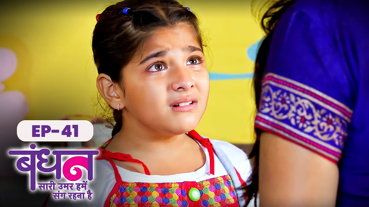 Bandhan | Full EP - 41 | Chhavi Pandey, Mrunal Jain, Sudesh Berry | Hindi TV Series