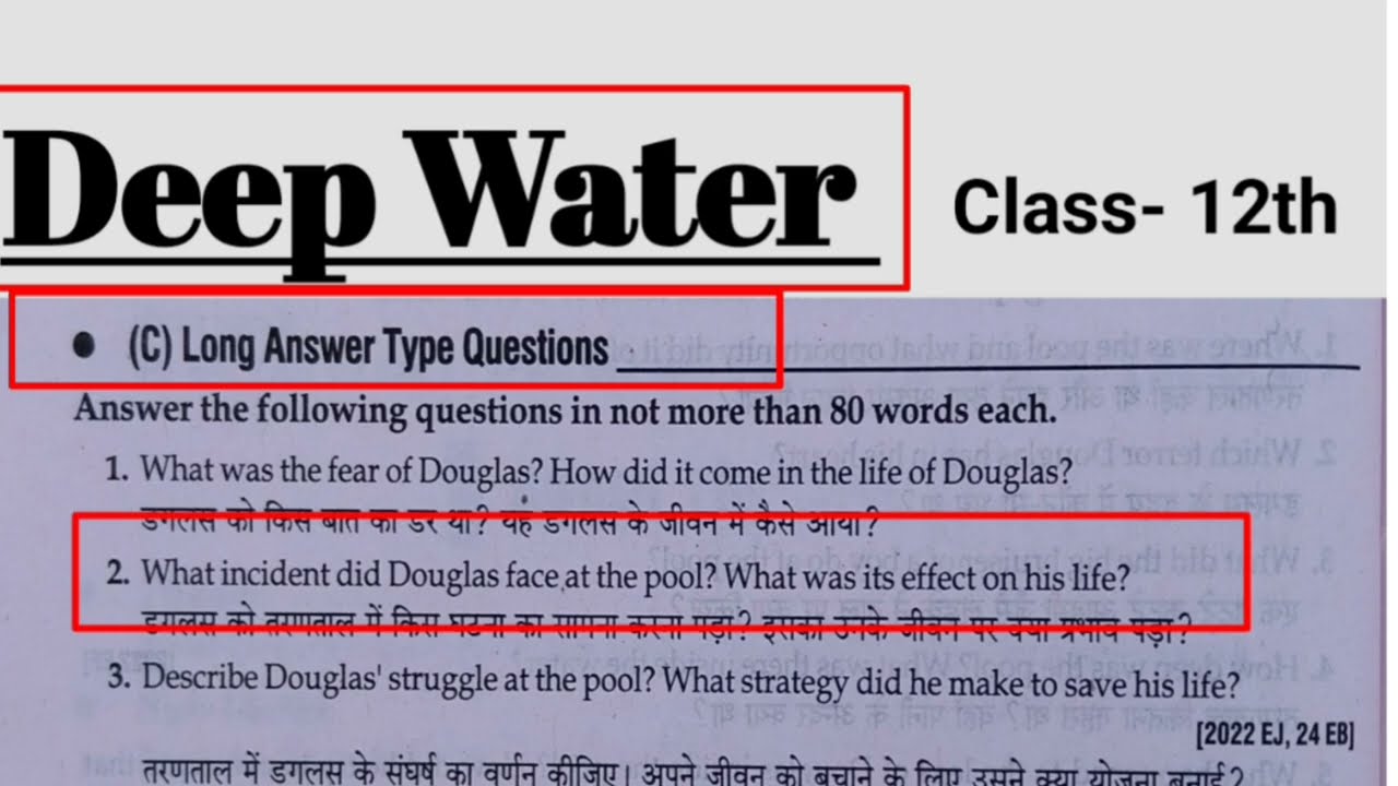 Deep Water Long Question Answer Class 12th || Class 12th English Chapter Deep water Long Answer ||