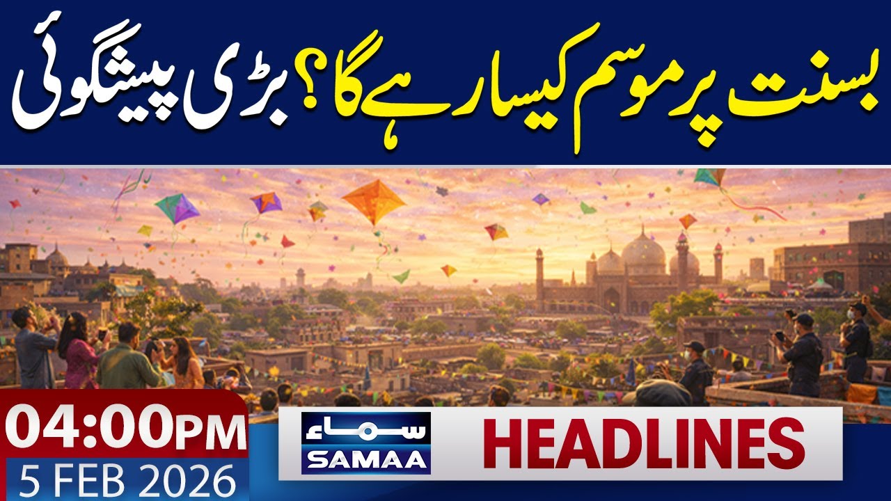 Basant In Lahore | MET Dept Big Prediction | 04 PM News Headlines | 05 Feb 2026 | Samaa TV