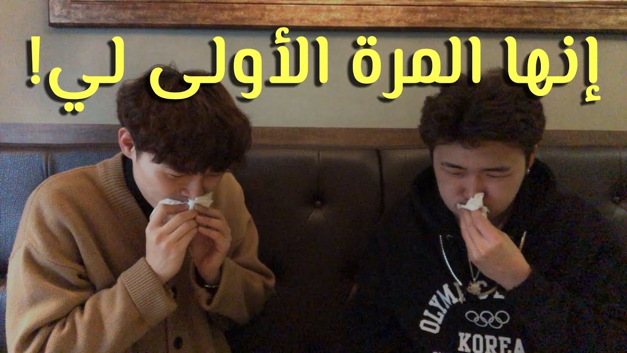 Korean try arabic food in Itaewon, Korea