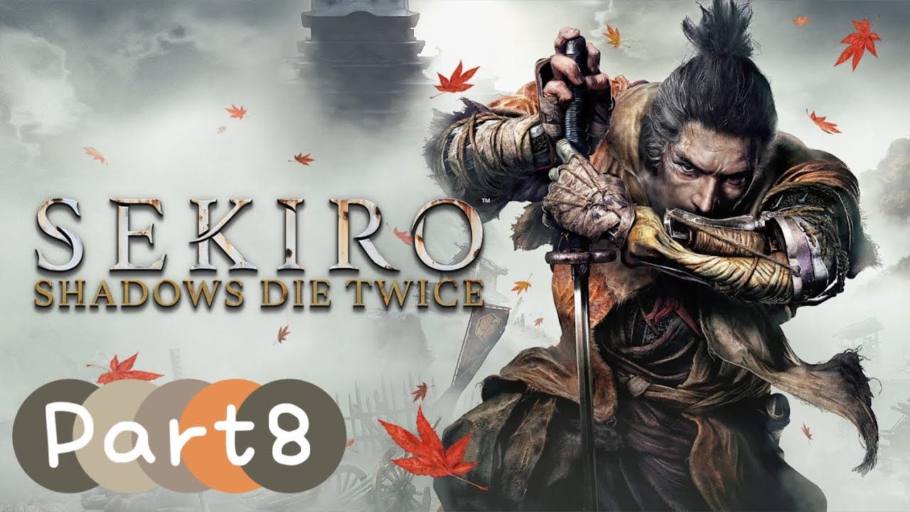 [隻狼:暗影雙死][Sekiro:Shadows Die Twice]拿仙峰寺拳法~紫傘挑戰七面武者~打雙獅猿～手殘玩家非技術台喔~Part8(PS5)