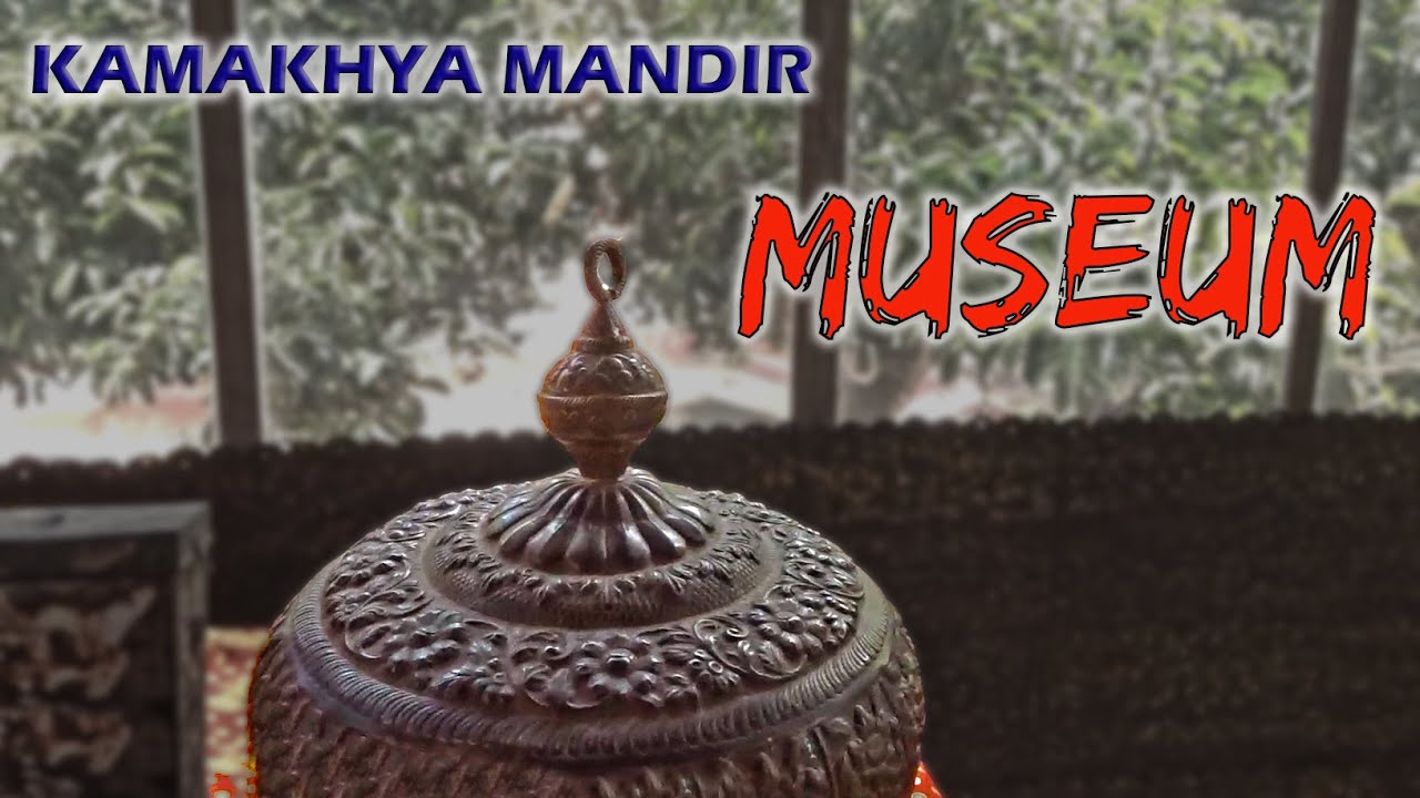 Kamakhya Mandir Museum || a less visited part of Kamakhya Temple.