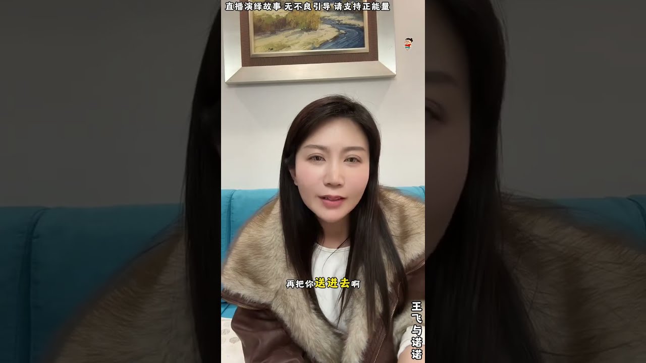 王飞与诺诺：金总想让表哥跟他合作，别管欧阳家的事，为了得到欧阳集团，金总做了好多坏事，金总老K专损人利己。【松哥】#乐山#阿梅#王飞#鹏少#欧阳诺#金枝#阿子#乡村生活#农村姑娘