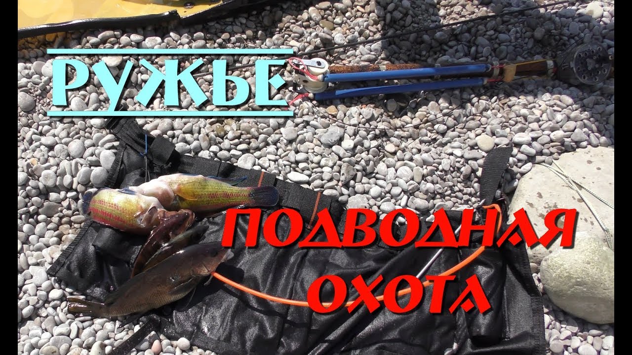 Переделка заурядного  арбалета в УБОЙНЫЙ РОЛЛЕР|Подводная охота