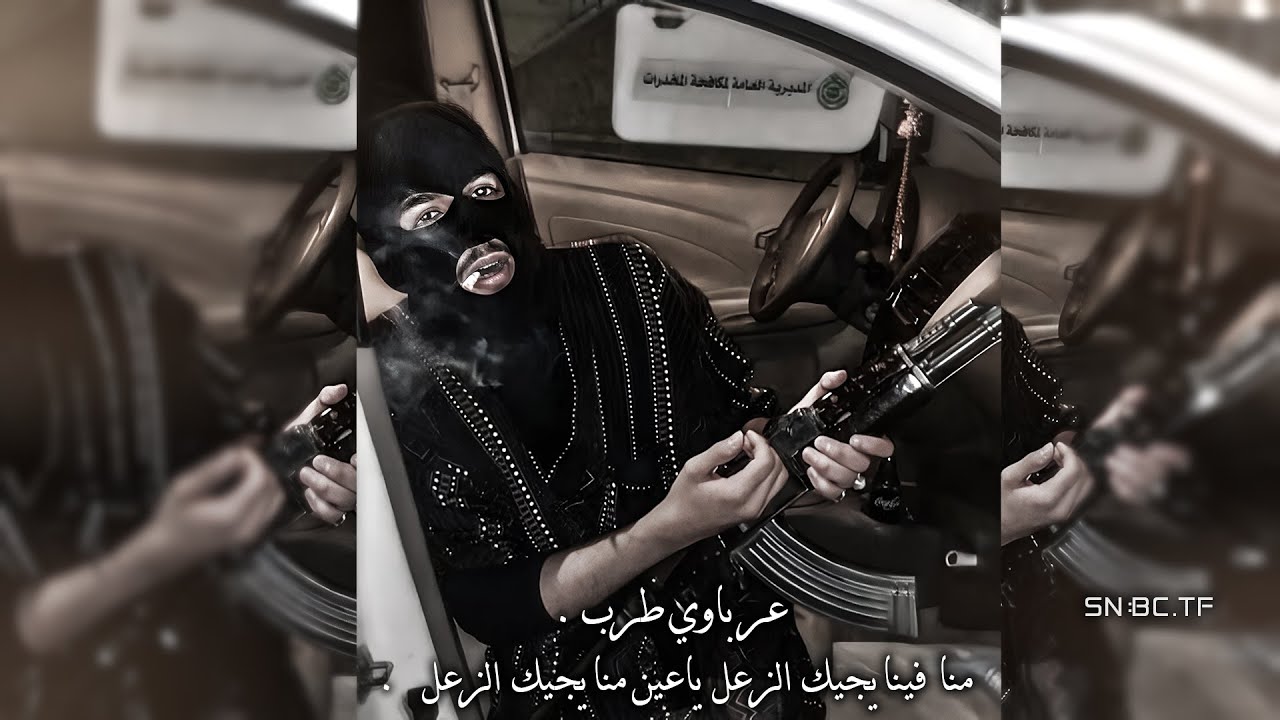 عرباوي طرب , منا فينا يجيك الزعل ياعين , يجري على الاوجاع #طربيات