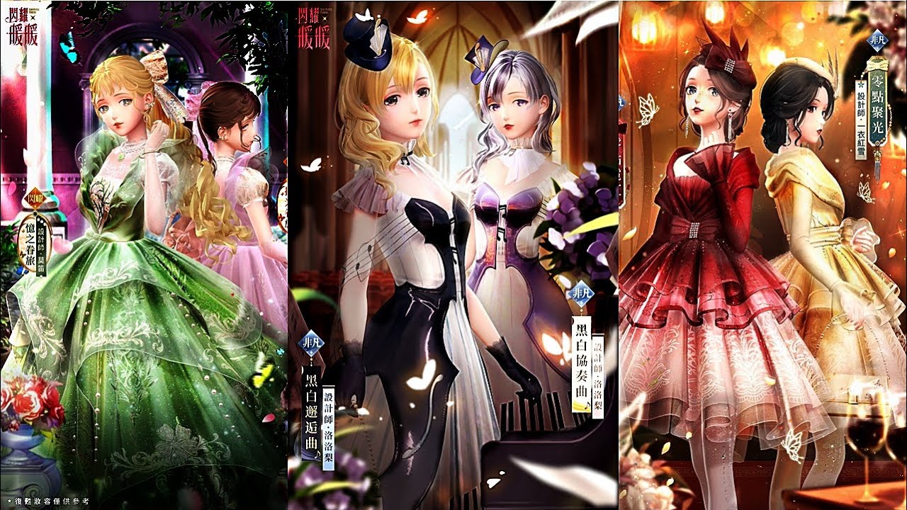 Shining Nikki【Outfit Showcase】Animation Music Video || 3D Fashion Game &hearts;