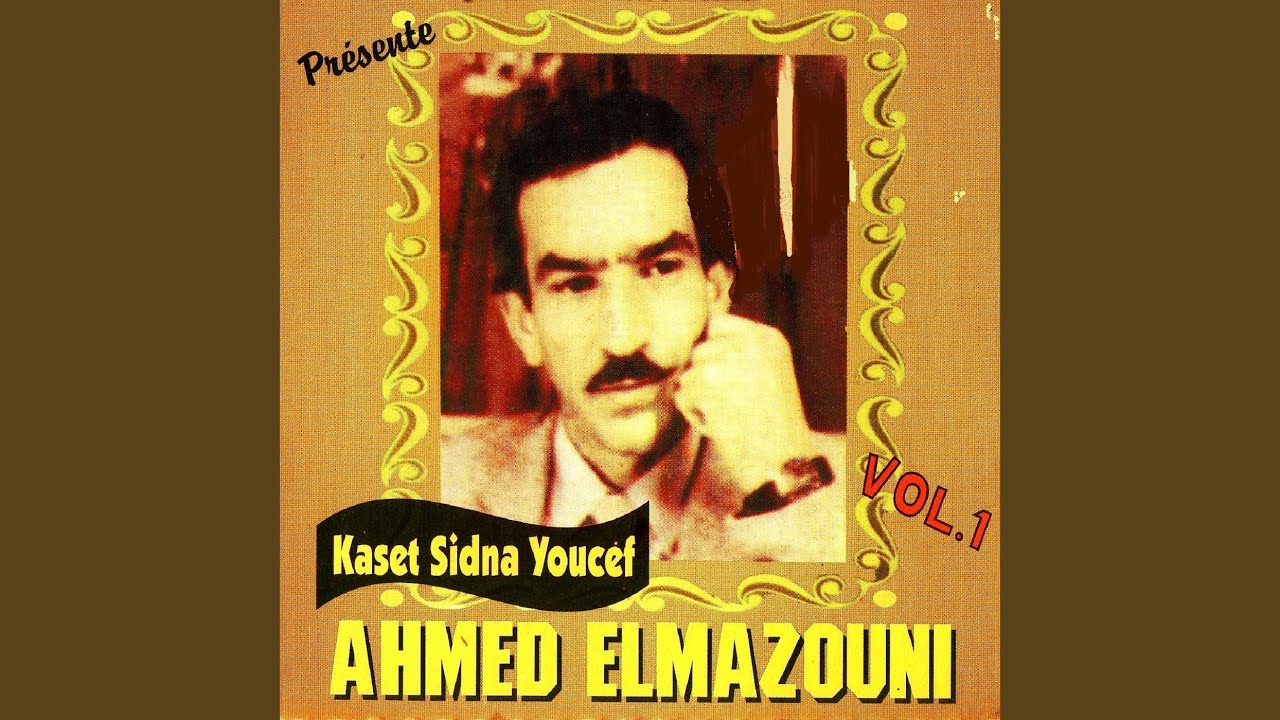 Kaset sidna youcef, Pt. 1