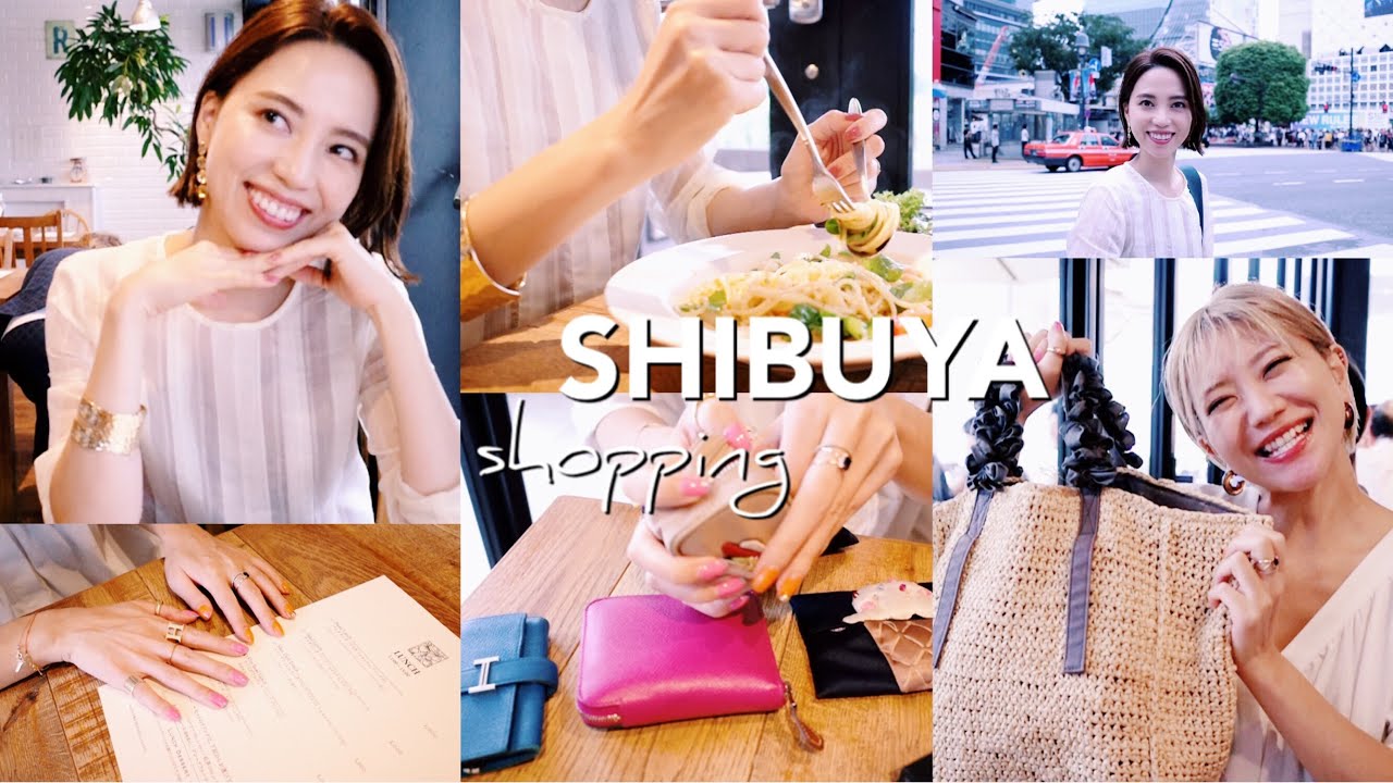 Shibuya Shopping Day With Erica -抜き打ちでカバンの中身見せてもらいました♡-