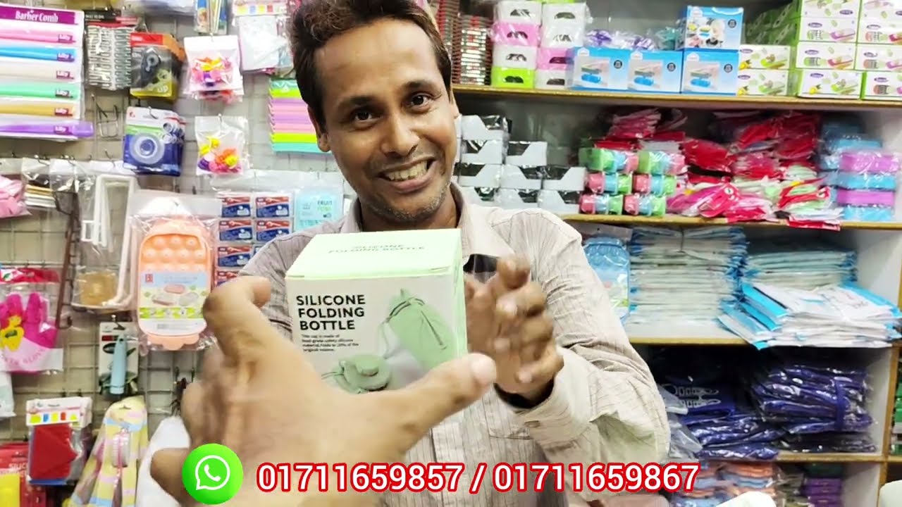 ভাইরাল চায়না পন্যের পাইকারী ব্যাবসার গোপন খোঁজ । Dhaka Chwakbaza