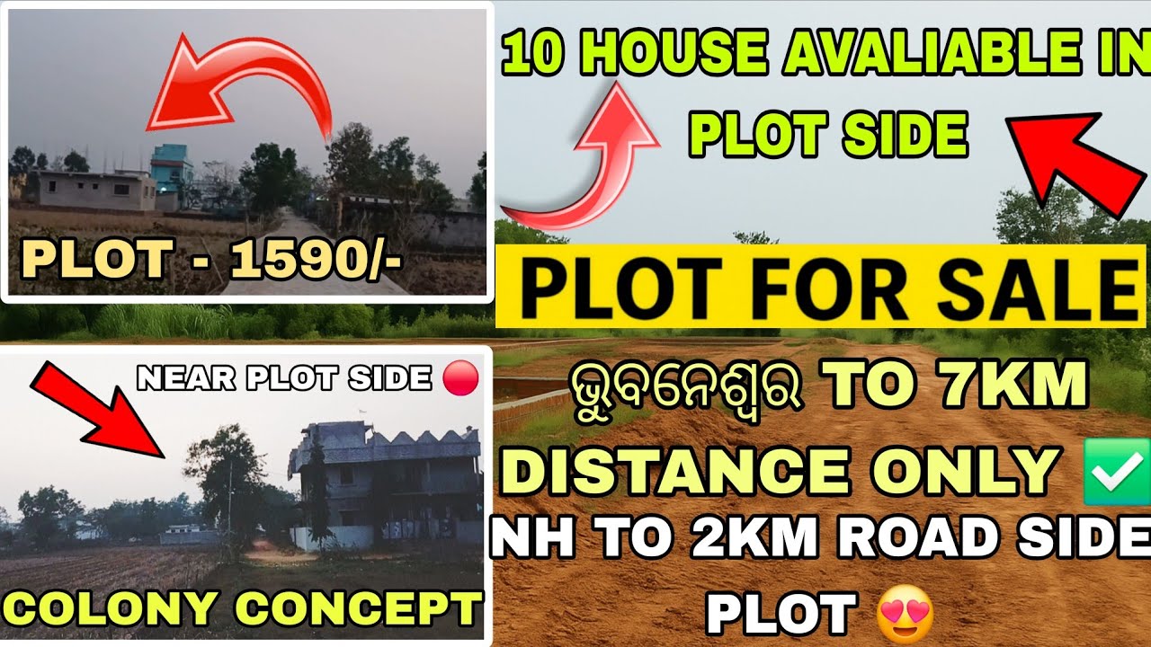 PLOT FOR SALE IN BHUBANESWAR AFFORDABLE PRICE |NH SIDE BHUBANESWAR PURI SIDE NH BBSR TO 7 KM PLOT
