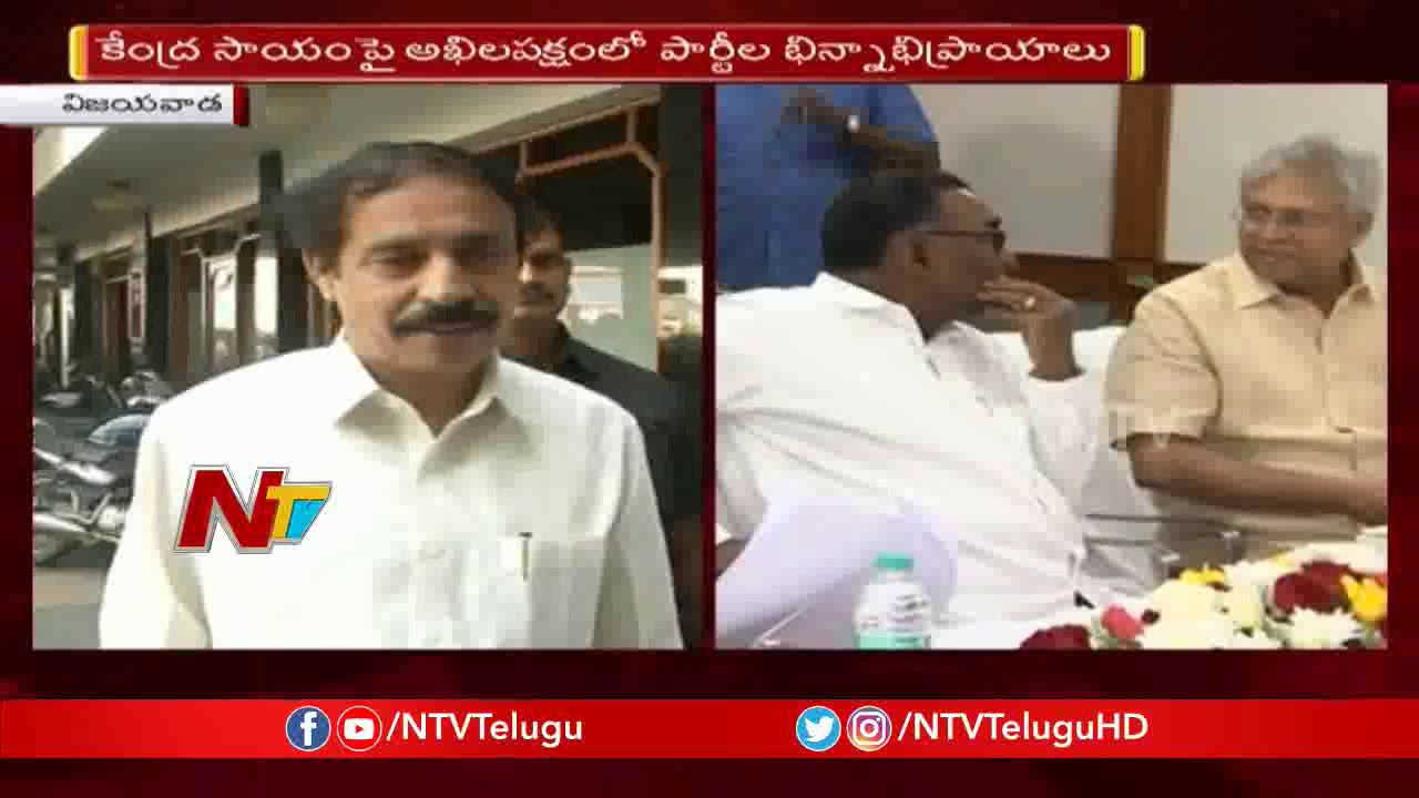 CPI Ramakrishna Face To Face | Undavalli Arun Kumar All Party Meeting | NTV