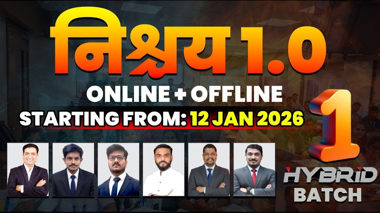 New Batch Announcement || निश्चय 1.0 ONLINE + OFFLINE || STARTING FROM: 12 JAN 2026 || Aakash Jadhav