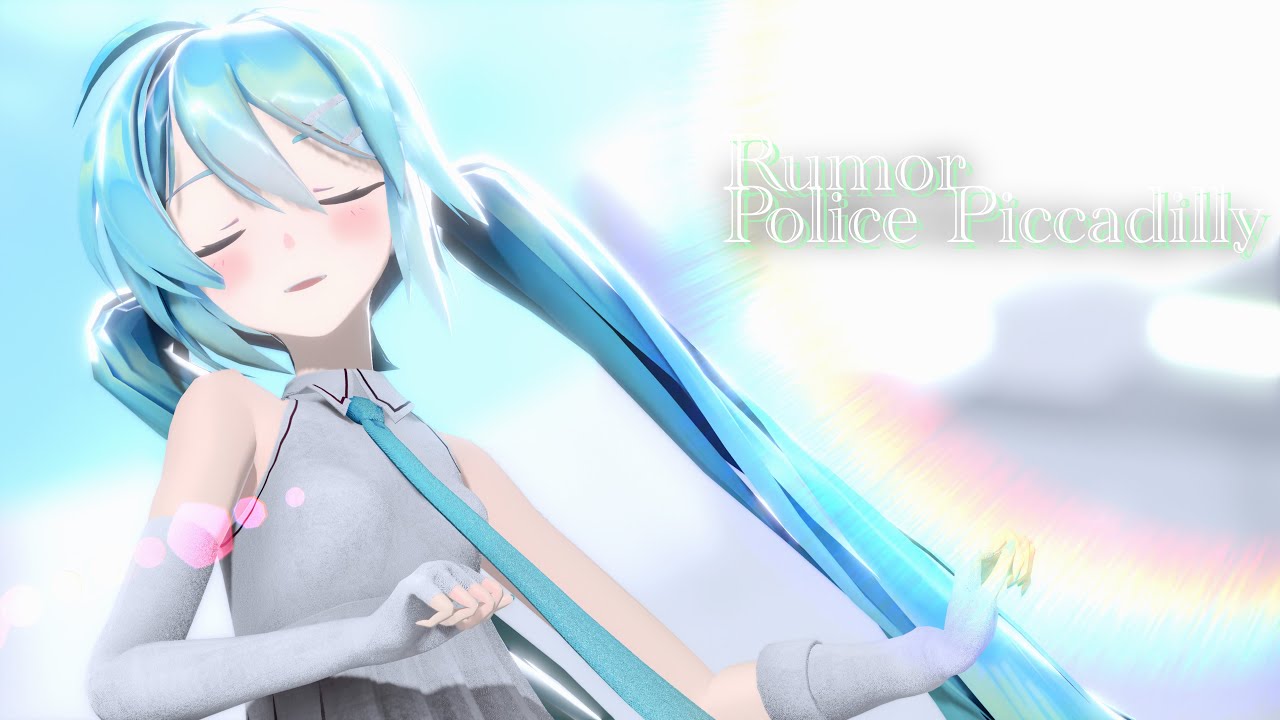 【MMD】Rumor　Sour式初音ミク　【4K60fps】