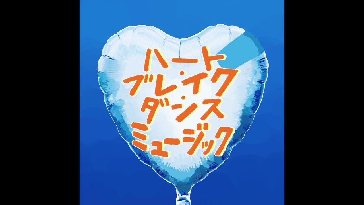 (offvocal)PEOPLE 1 / ハートブレイク・ダンスミュージック　リアルカラオケ(Instrumental)