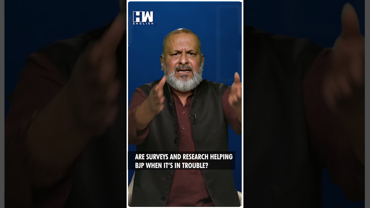 #Shorts | Are Surveys And Research Helping BJP When It&rsquo;s In Trouble? | Editorial With Sujit Nair