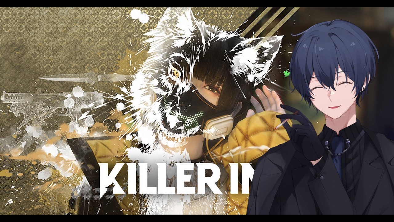 【#killerinn】ぼっち旅