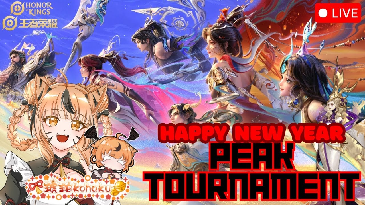 【王者荣耀 HOK】今晚要把巅峰赛失去的都夺回来！！
