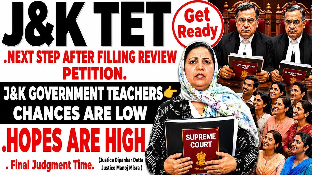 J&K TET👉TEACHERS 10% or 100% Chances || Supreme Court Process & Judgment Timeline.
