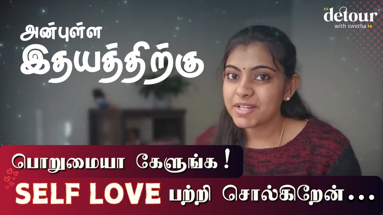 வாழ்க்கையில் இதை மறக்காதீர்கள் - Letters to your Heart (Ep 3) SELF LOVE | Tamil Real Talk