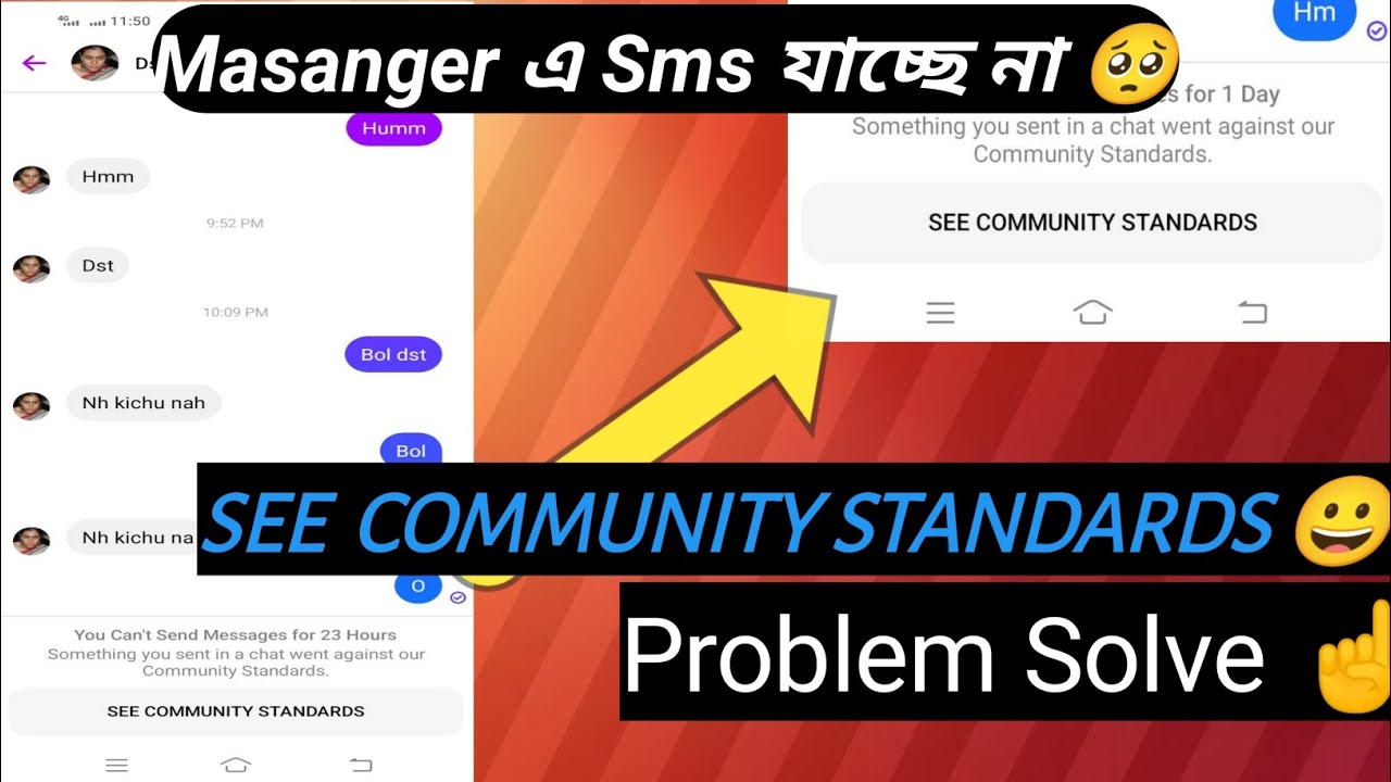 ফেসবুক মেসেঞ্জারে চ্যাট করতে পারছে না | Messenger community standards chat problem solve