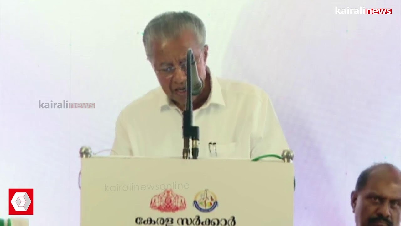നെടുമങ്ങാട് മണ്ഡലത്തിലെ വിവിധ പദ്ധതികളുടെ ഉദ്ഘാടനം മുഖ്യമന്ത്രി നിർവഹിക്കുന്നു