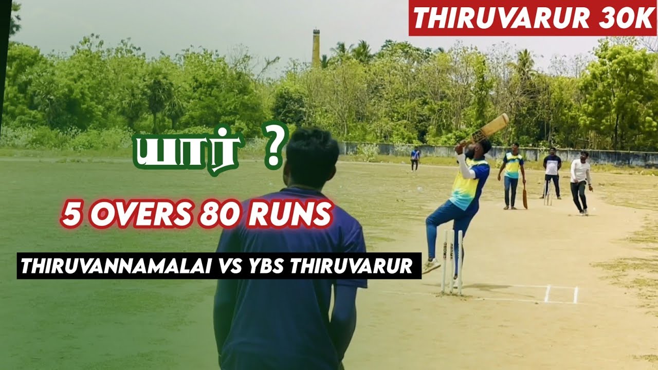 Thiruvannamalai vs YBS Thiruvarur | Round 1 |  30K Tournament  |   Mohan Media |