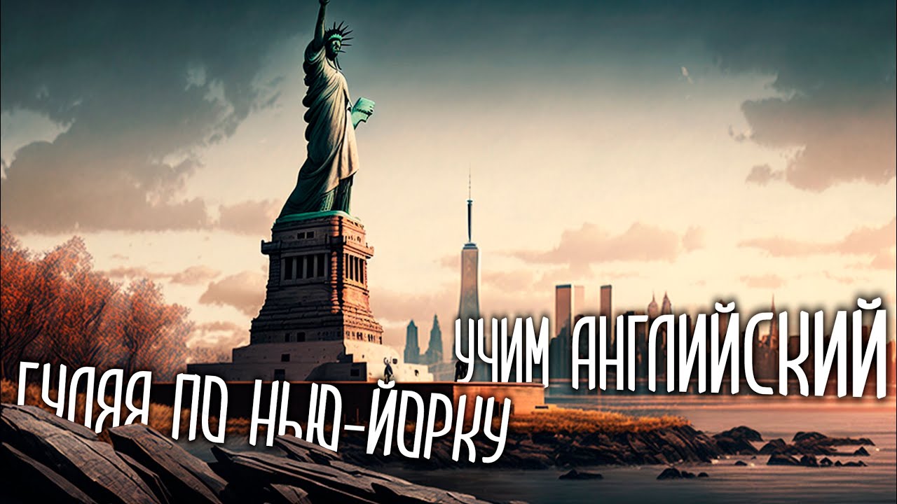 4 УРОК. КОНСТРУКЦИЯ PRESENT SIMPLE 3 ЛИЦО 