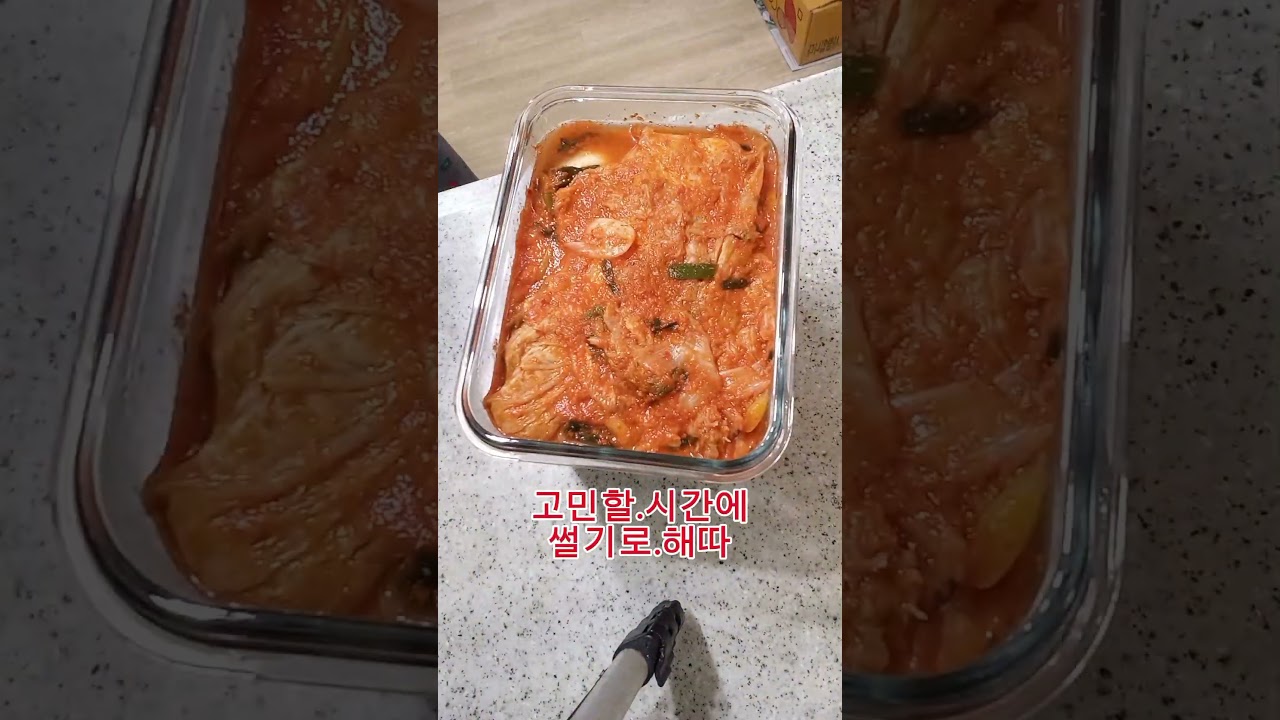 래스트크리스마스.김치썰까
