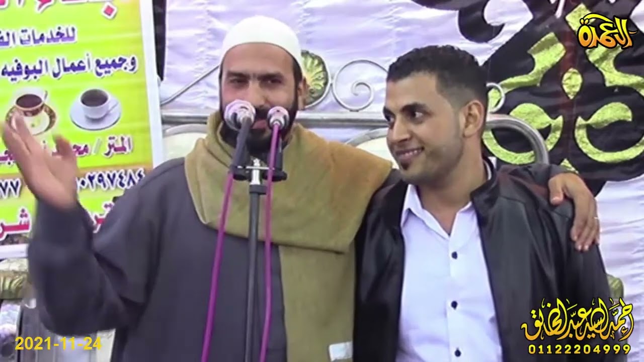 كلمة الشيخ سالم الحويطي  حنة المهندس حمدي عبدالواحد - القرين 24-11-2021