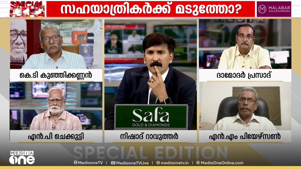 'ലെഫ്റ്റിനെ ഷെഡിൽ കേറ്റേണ്ട സമയം ആയി, അതൊരു പരിഷ്കരണത്തിന് വിധേയമാകേണ്ടതുണ്ട്'