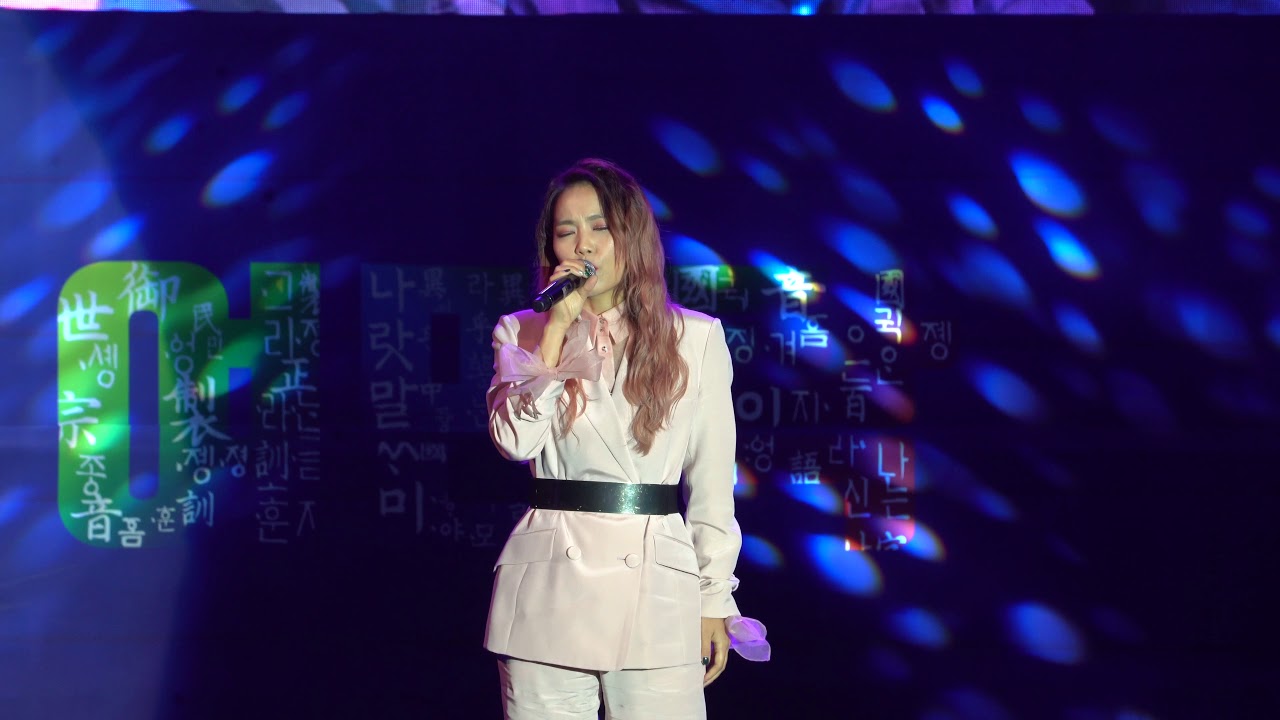 [4K] 소향 Sohyang - 오직 단 하나 Only One(20191009 제 7회 세종축제, 여민락)