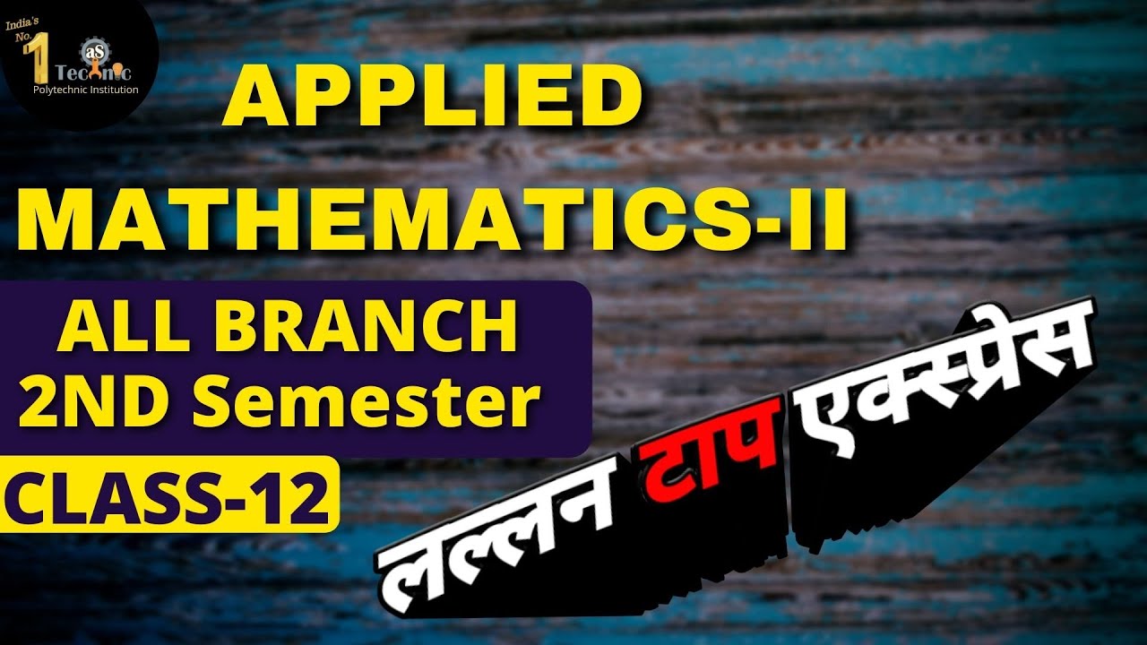 #12 Applied mathematics ii Lallatap Express polytechnic 2nd semester all branch | bteup online exam