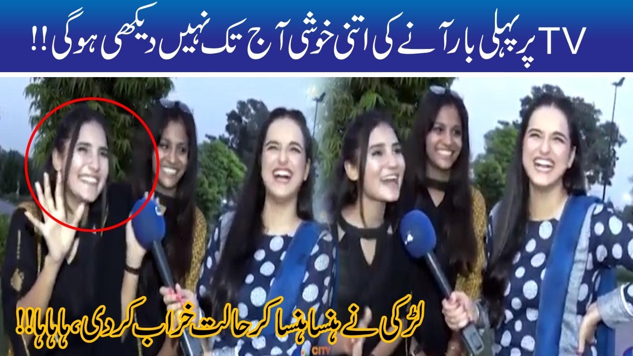 TV Pe Pehli Baar Anay Wali Nimra, Itni Khushi Ke Hassi Bardasht Na Ho!!